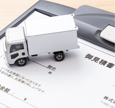 転勤に関する手当